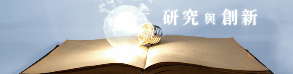 首頁banner