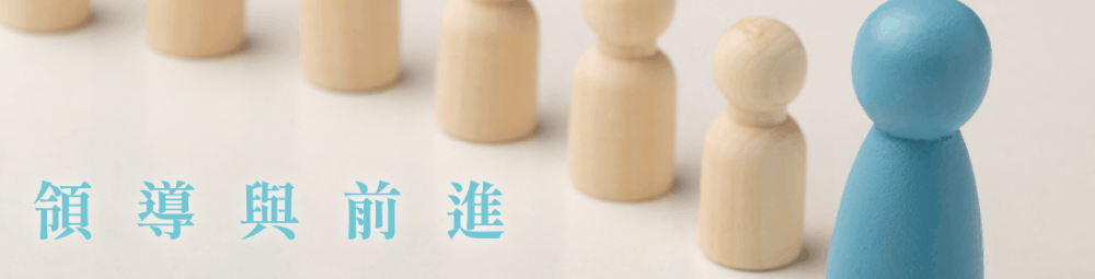 首頁banner